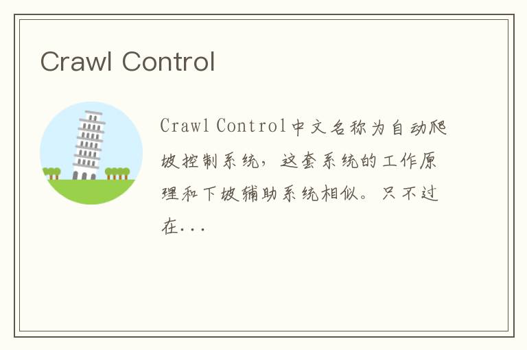 Crawl Control