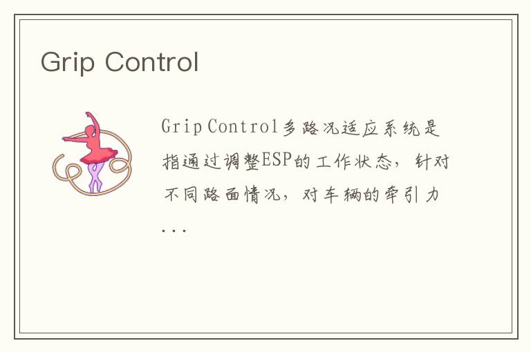 Grip Control