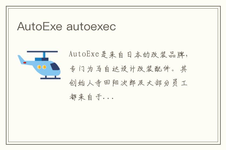 AutoExe autoexec