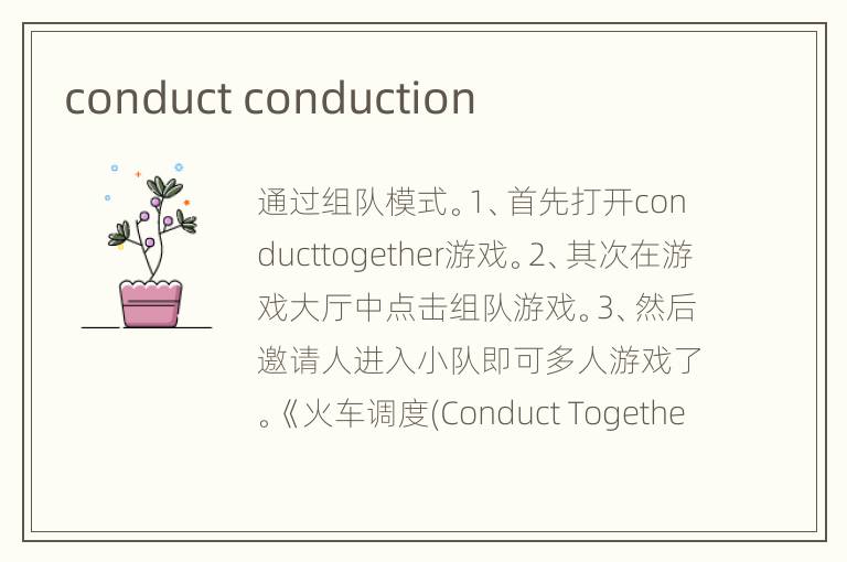 conduct conduction