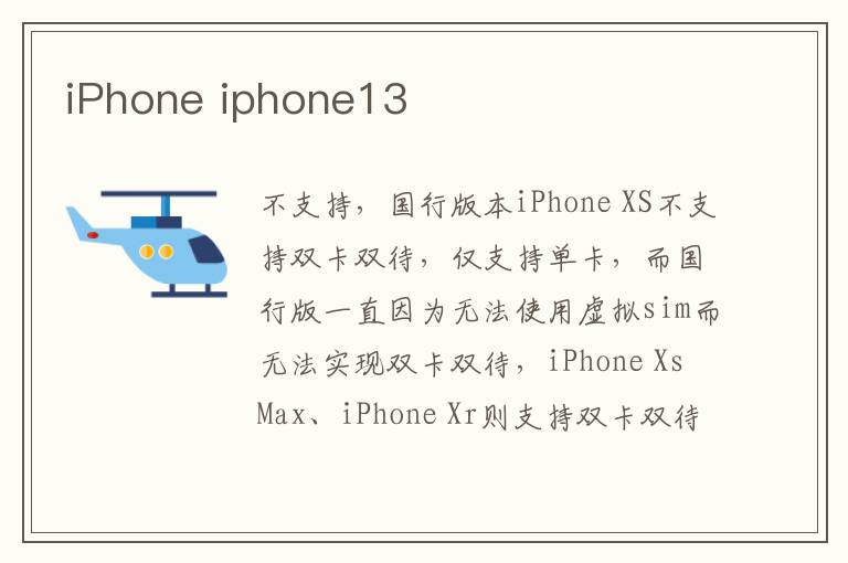 iPhone iphone13