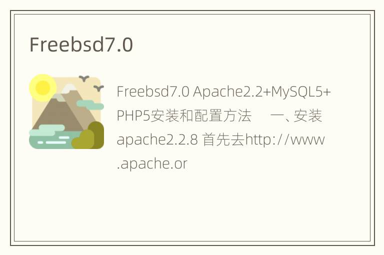 Freebsd7.0